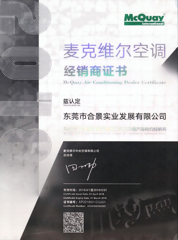 麥克維爾